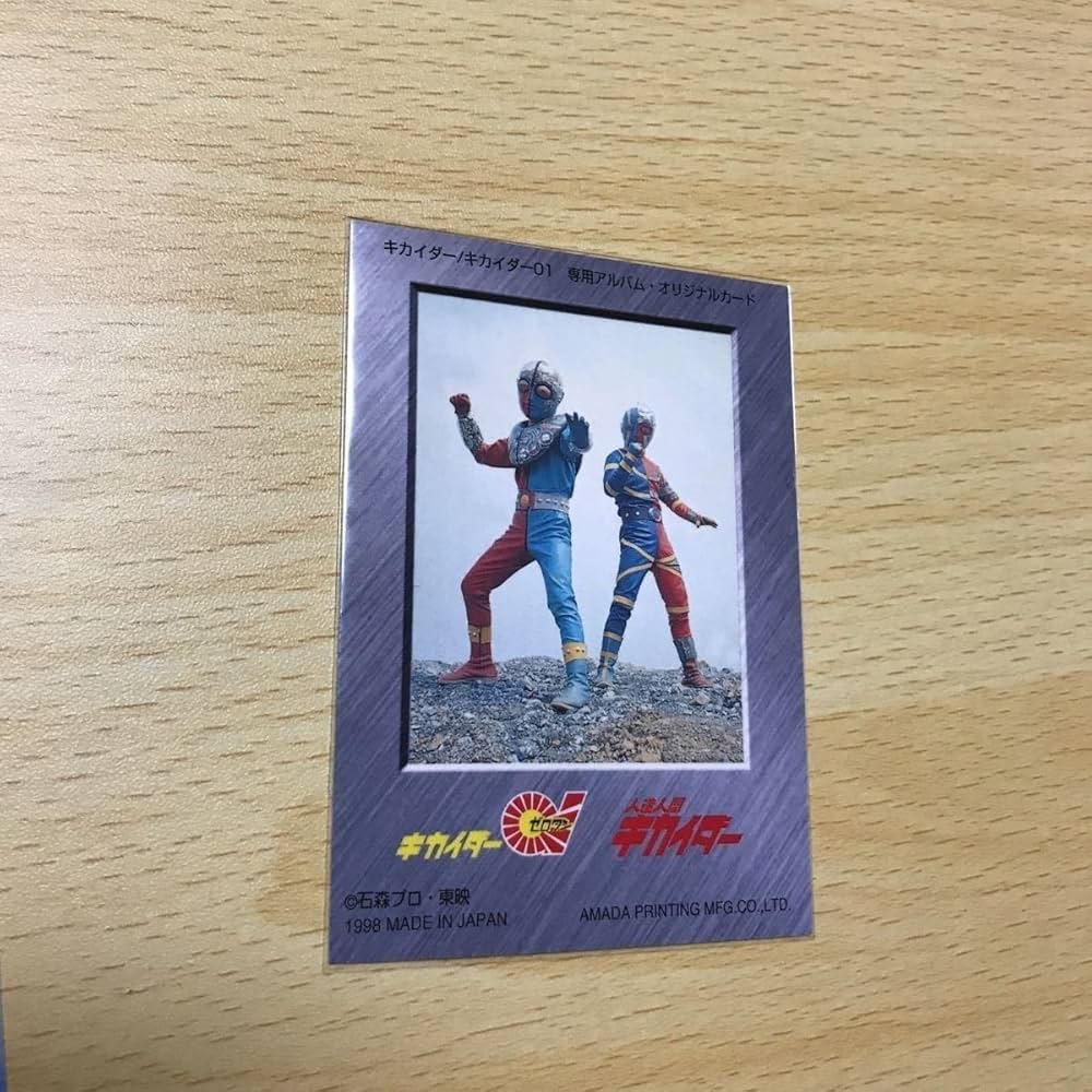 キカイダーカード Amazon.co.jp: キカイダー カード セミコンプ まとめ キラ レア